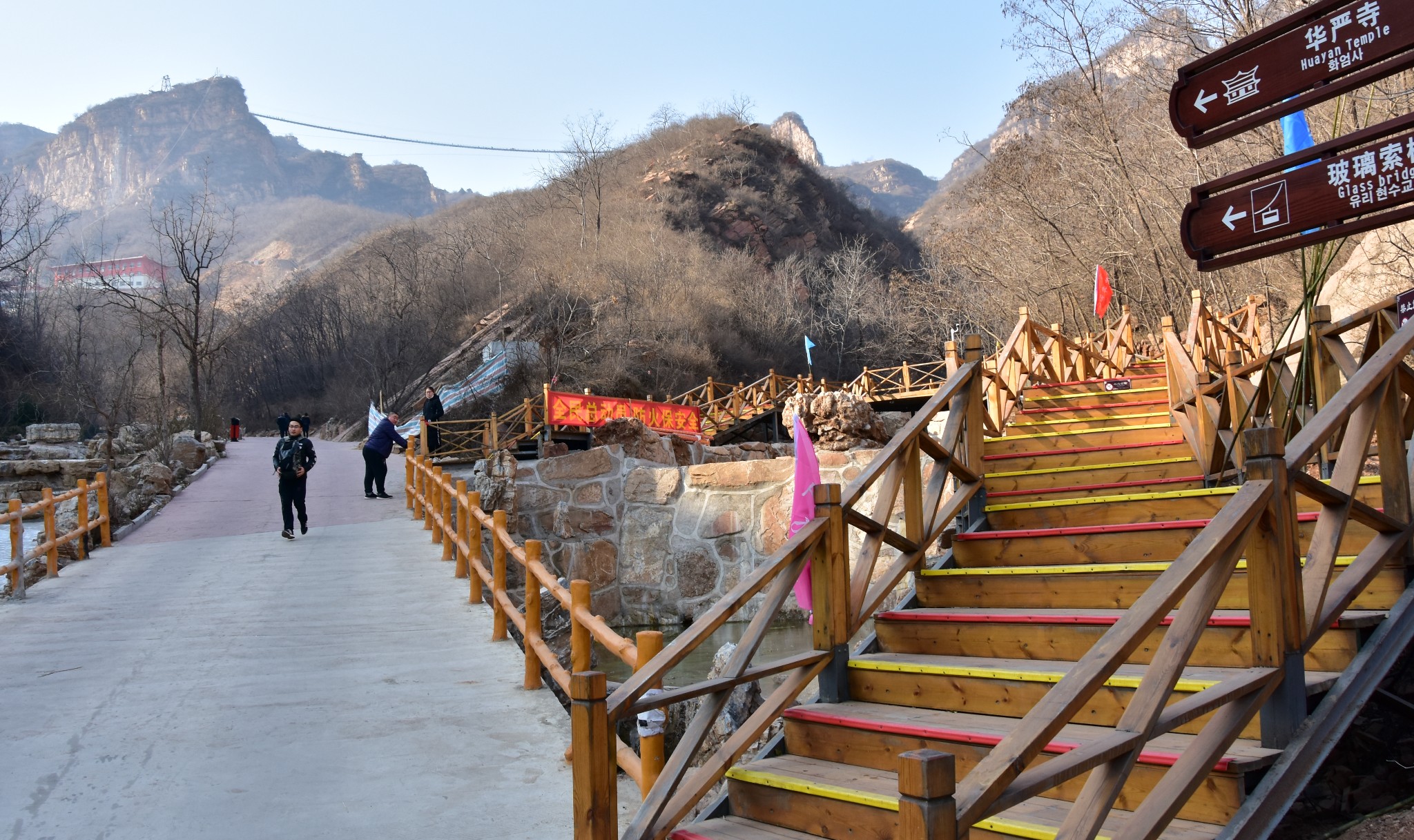 《随风驾中国》河北 平山【言过其实的红崖谷玻璃栈道