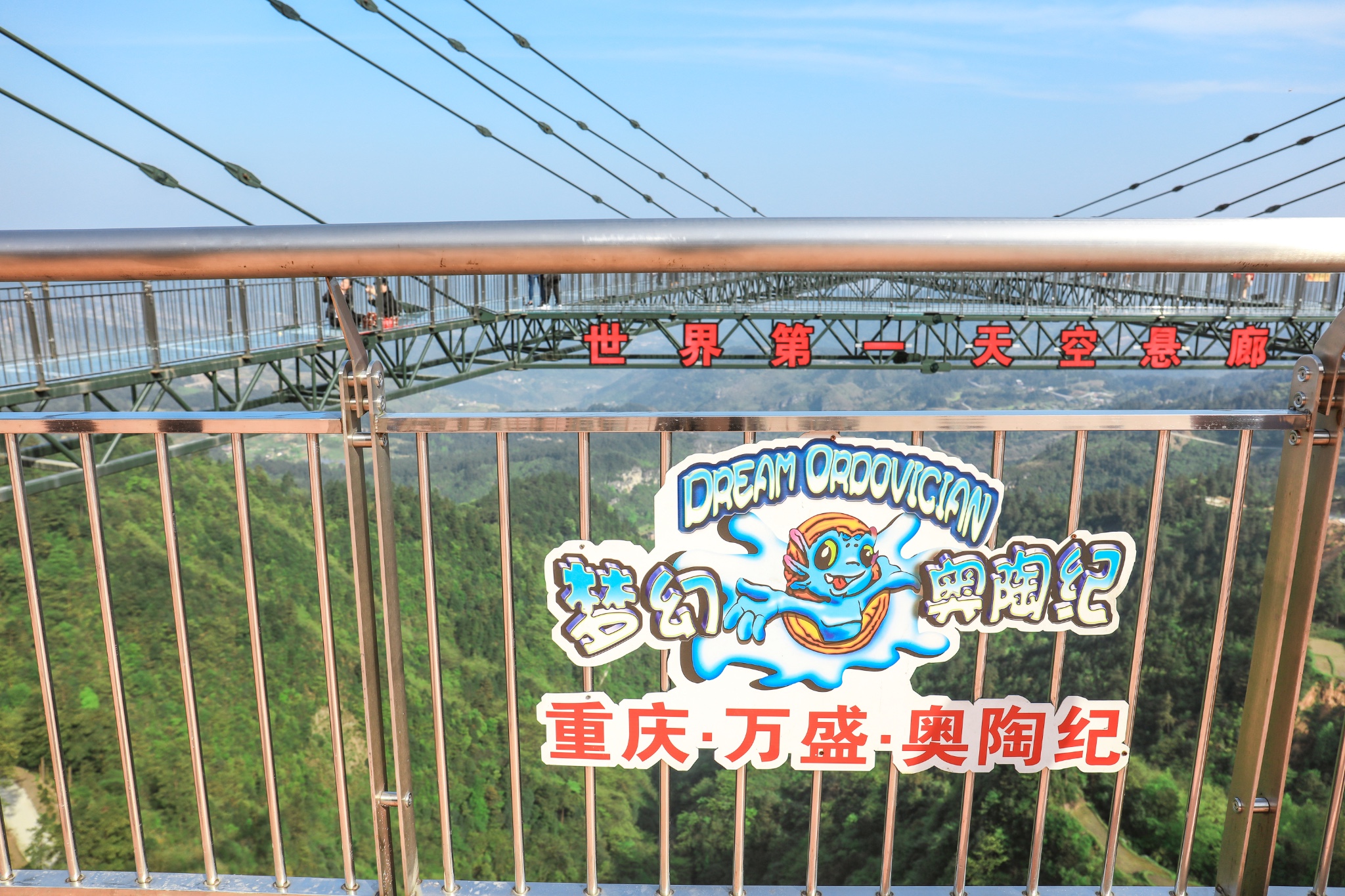 【途牛首发】超火的抖音网红景点地儿——玩转重庆万盛奥陶纪