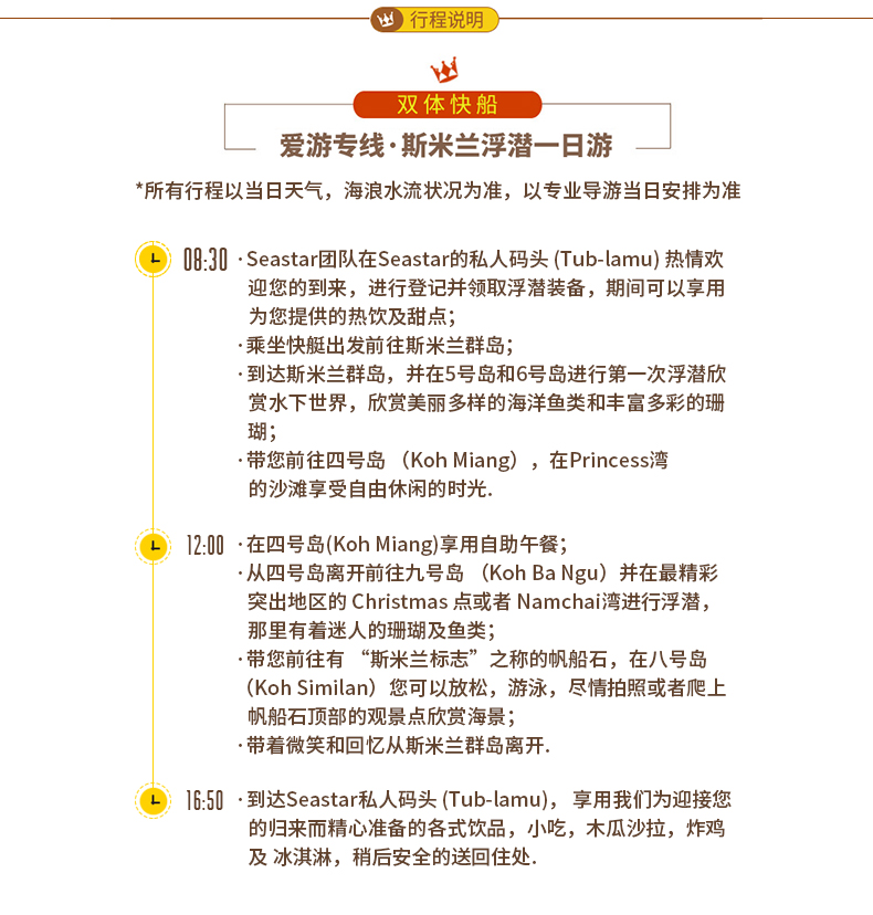 漂浮群岛歌曲谱_歌舞伎面谱综合征图片(3)