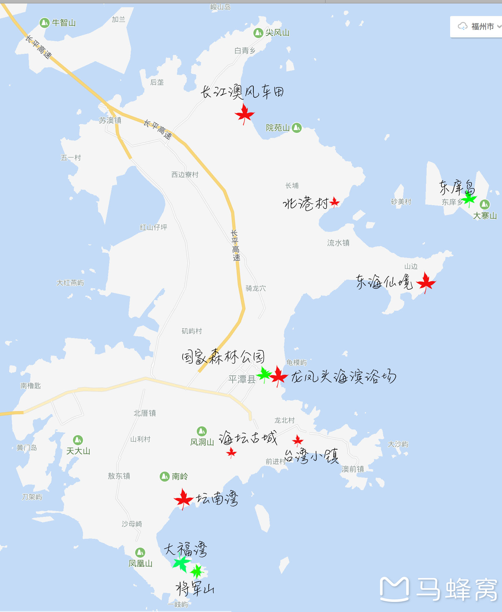 六子,我们去玩沙呀～游泳啊～平潭岛看海去吖