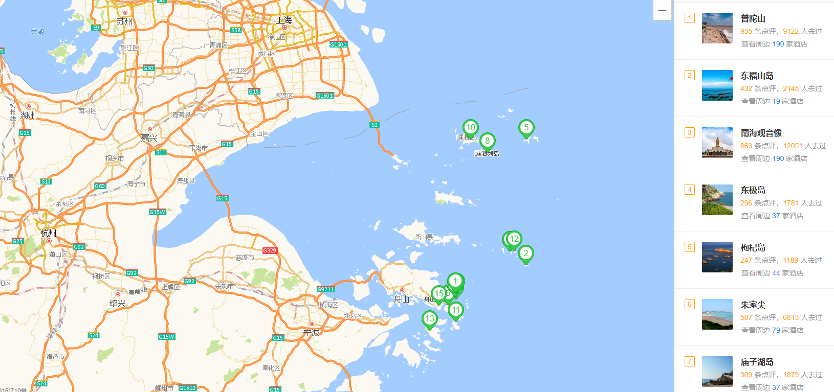 嵊泗岛常住人口_嵊泗岛图片