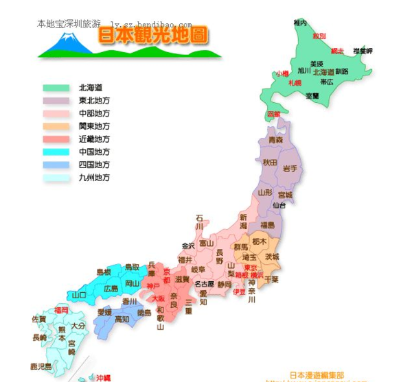 【匆匆春将归】一路走过 京都 奈良 大阪