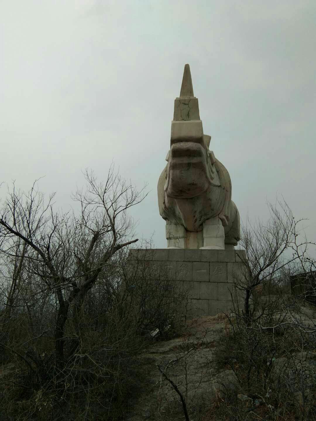 3.31骑行酷旅之大石桥金牛山,孟屯水库!