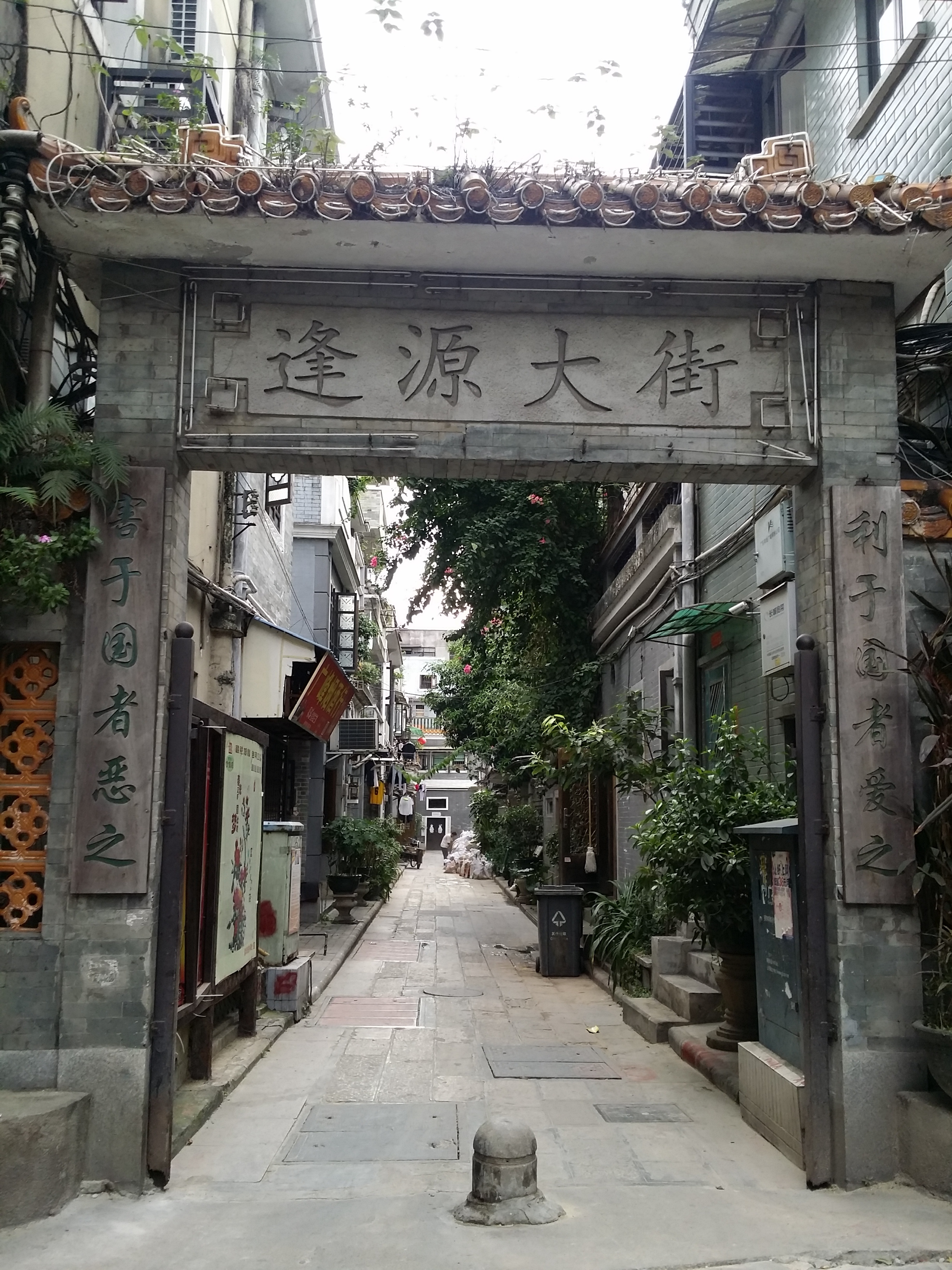 【活动】广州传统的西关大屋里,有哪些古老的故事或传说?