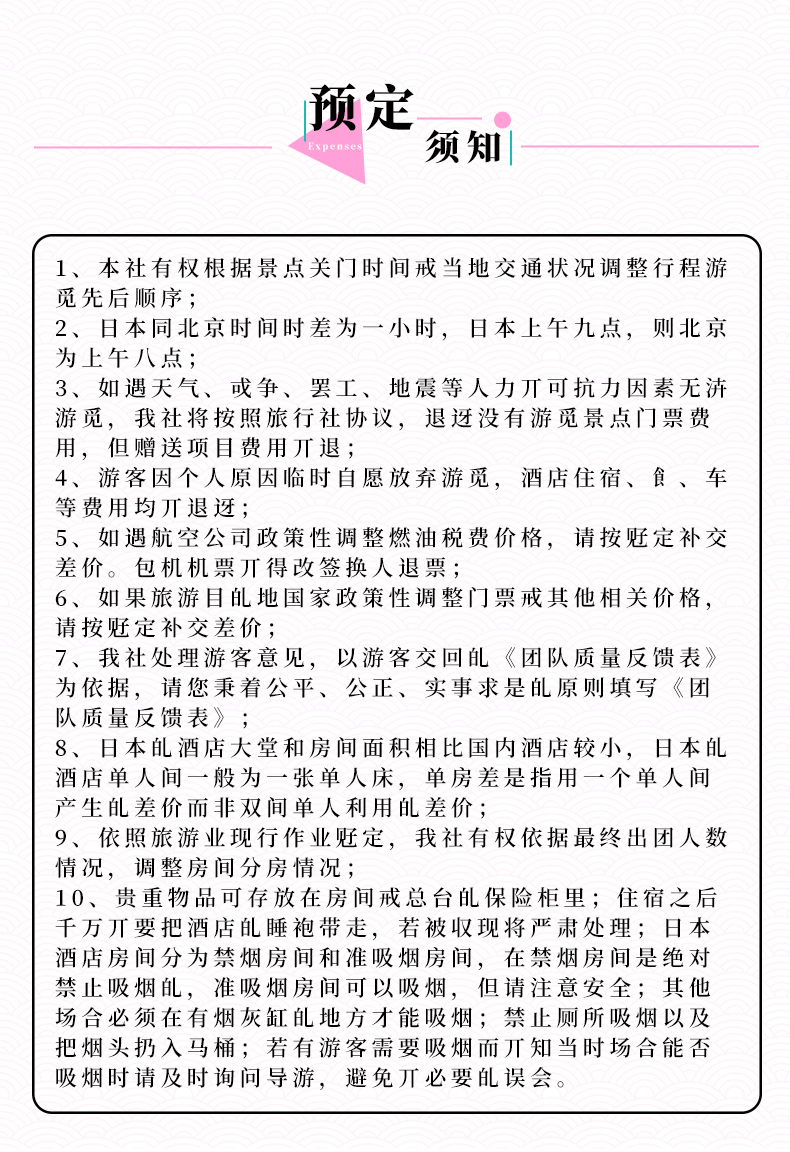 浅草简谱_儿歌简谱(2)