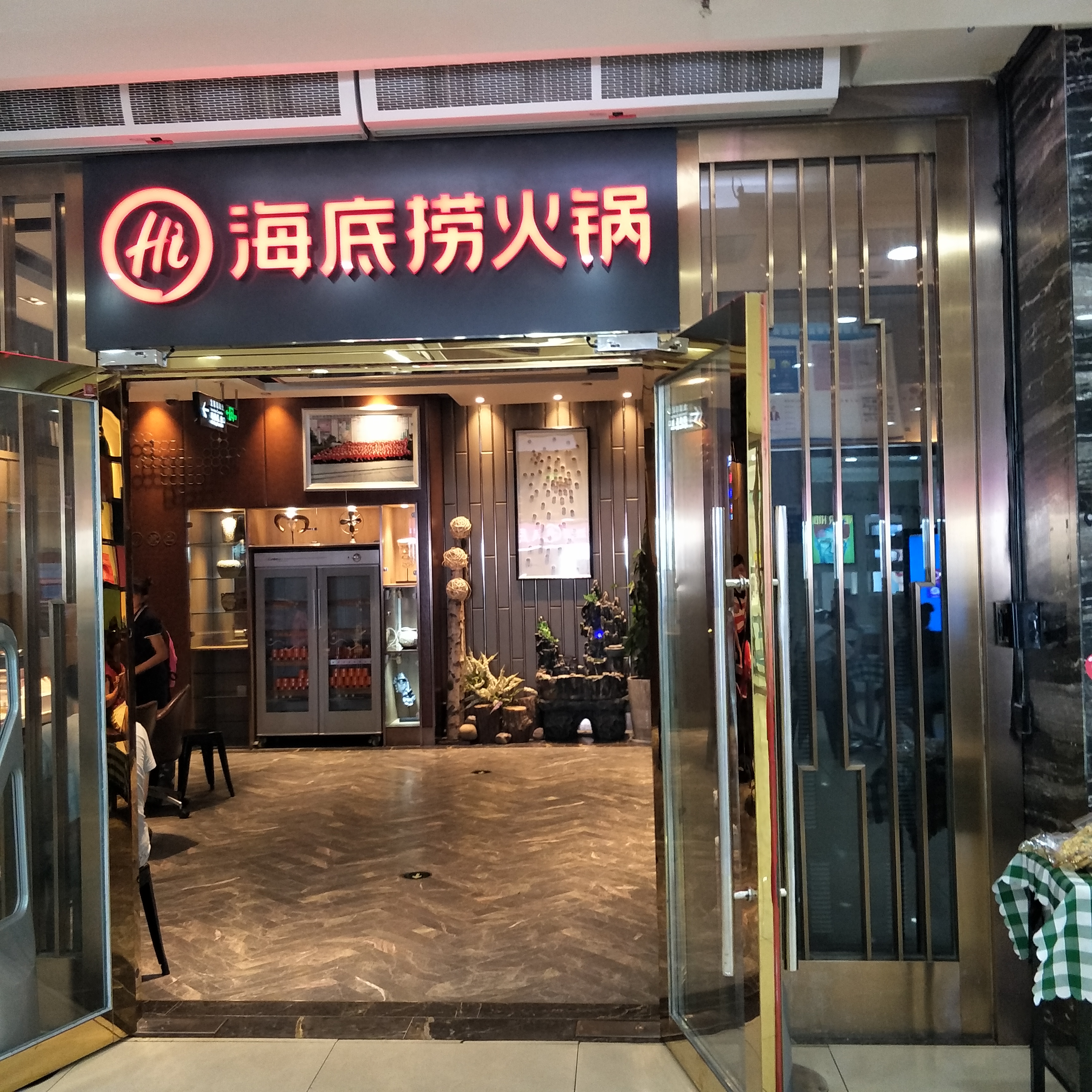 深圳海底捞人均消费_深圳海底捞消费小票(3)