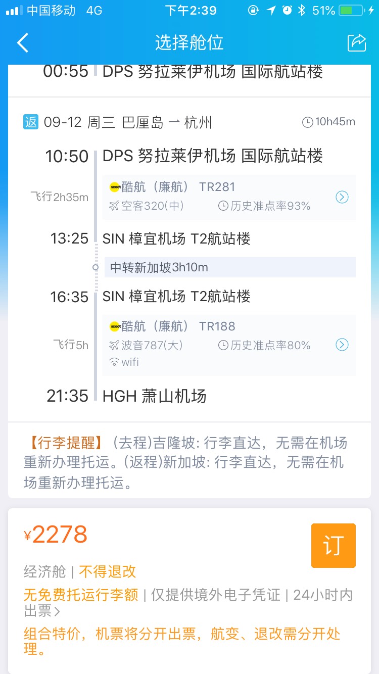 wKgBEFs5ykOAJoeXAAJ_EDPZ2jI22.jpeg?imageView2%2F2%2Fh%2F1000%2Fq%2F90%7Cwatermark%2F1%2Fimage%2FaHR0cDovL24xLXEubWFmZW5nd28ubmV0L3MxMS9NMDAvOTEvNzAvd0tnQkVGcF9faTZBUHYtZEFBQUwxMzg3aE0wNjk5LnBuZw%3D%3D%2Fgravity%2FSouthEast%2Fdx%2F10%2Fdy%2F11