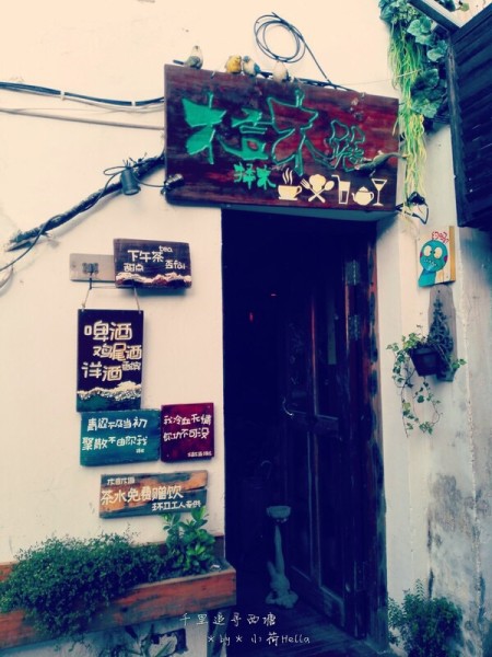 甜心小屋游玩攻略,甜心小屋游玩攻略大全