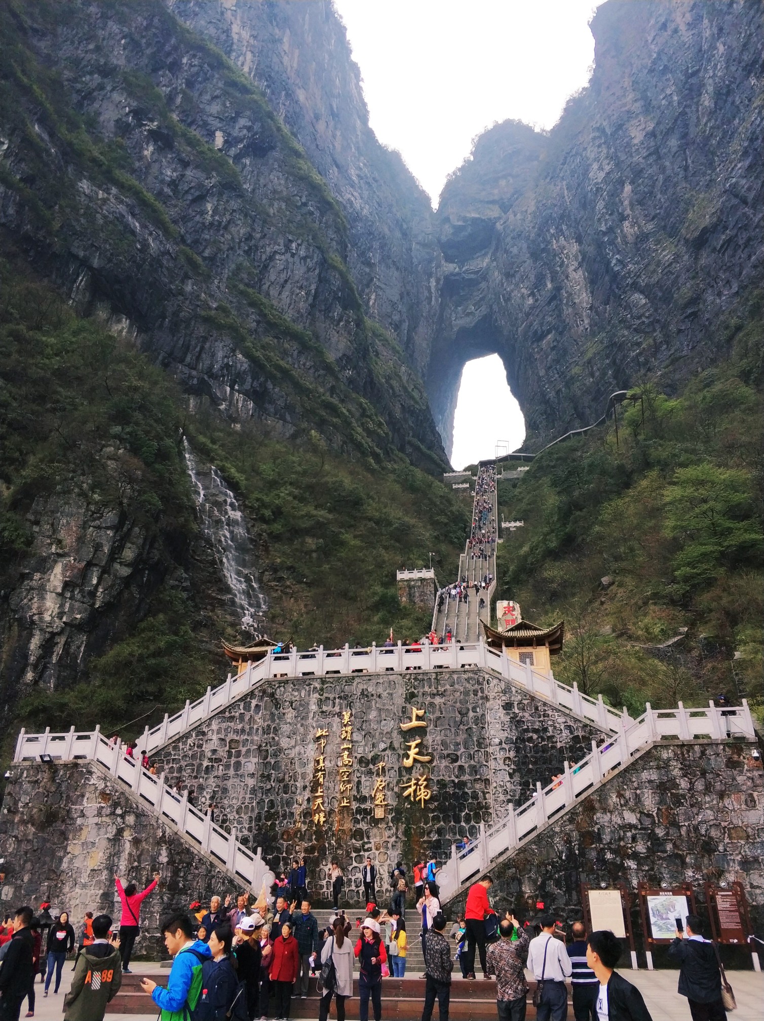 张家界旅游攻略,张家界天门山一日游