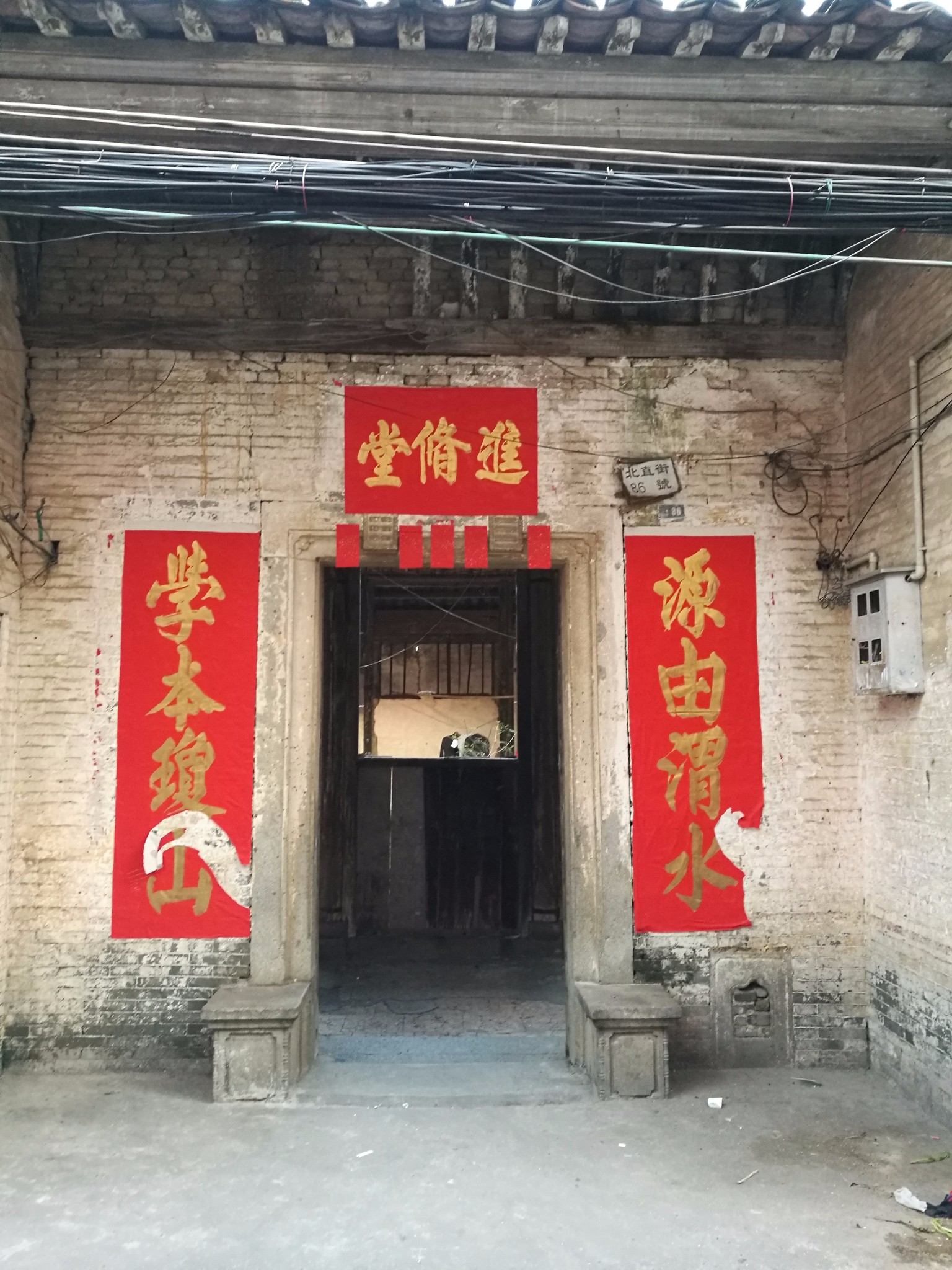 房子上面有个坏字猜一成语_木猜一成语疯狂看图(3)