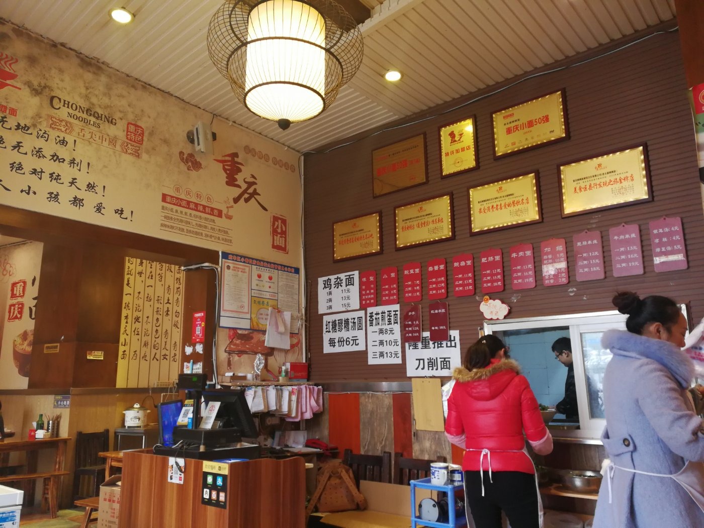 秦云老太婆摊摊面