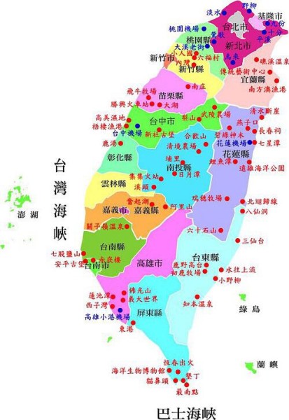 台湾是属于省还是市 wKgBEFseHhaAJaWMAAGOddX9-QU68.jpeg?imageView2%2F2%2Fw%2F600%2Fh%2F600%2Fq%2F90
