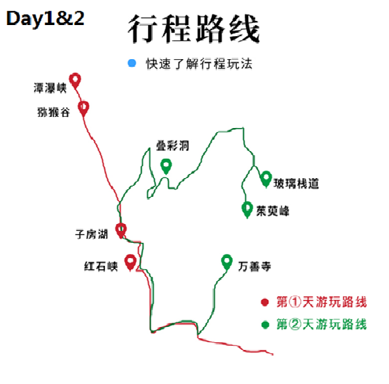 烟雨云台山,洛阳花正开