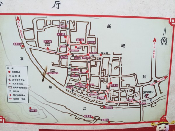 阳春三月 千年古城——阆中 漫游两日图片