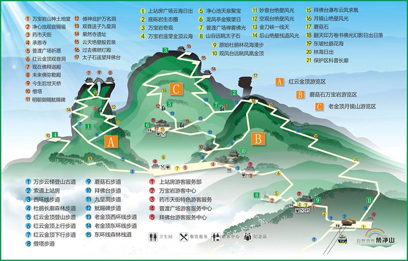 贵州梵净山:去新晋世界自然遗产里避暑纳凉