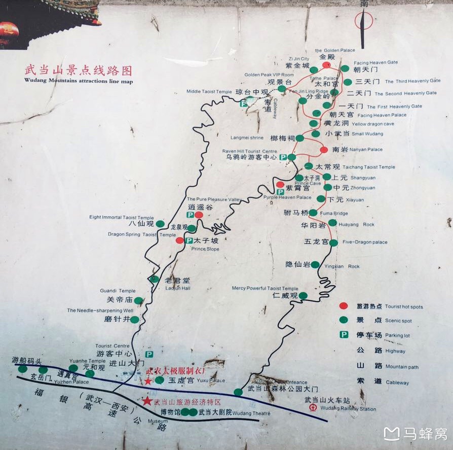 武当山旅游线路