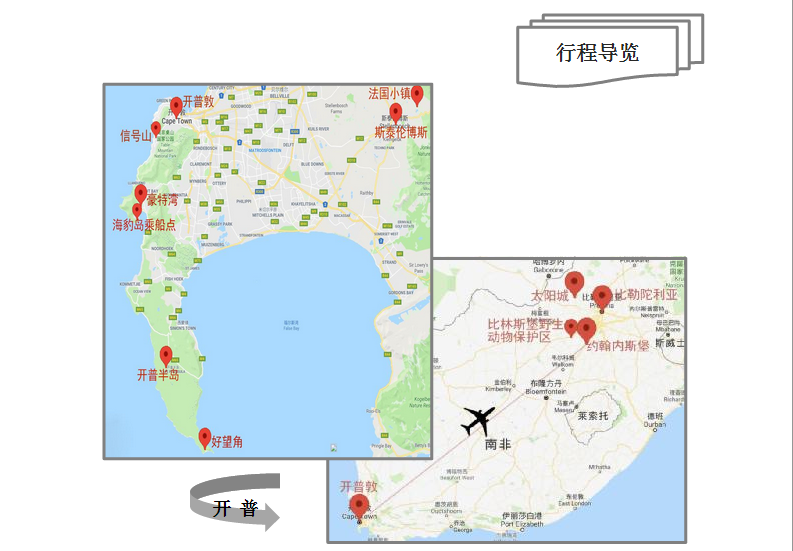 的地理位置南非太阳城地图约翰内斯堡太阳城地图约翰内斯堡地理位置