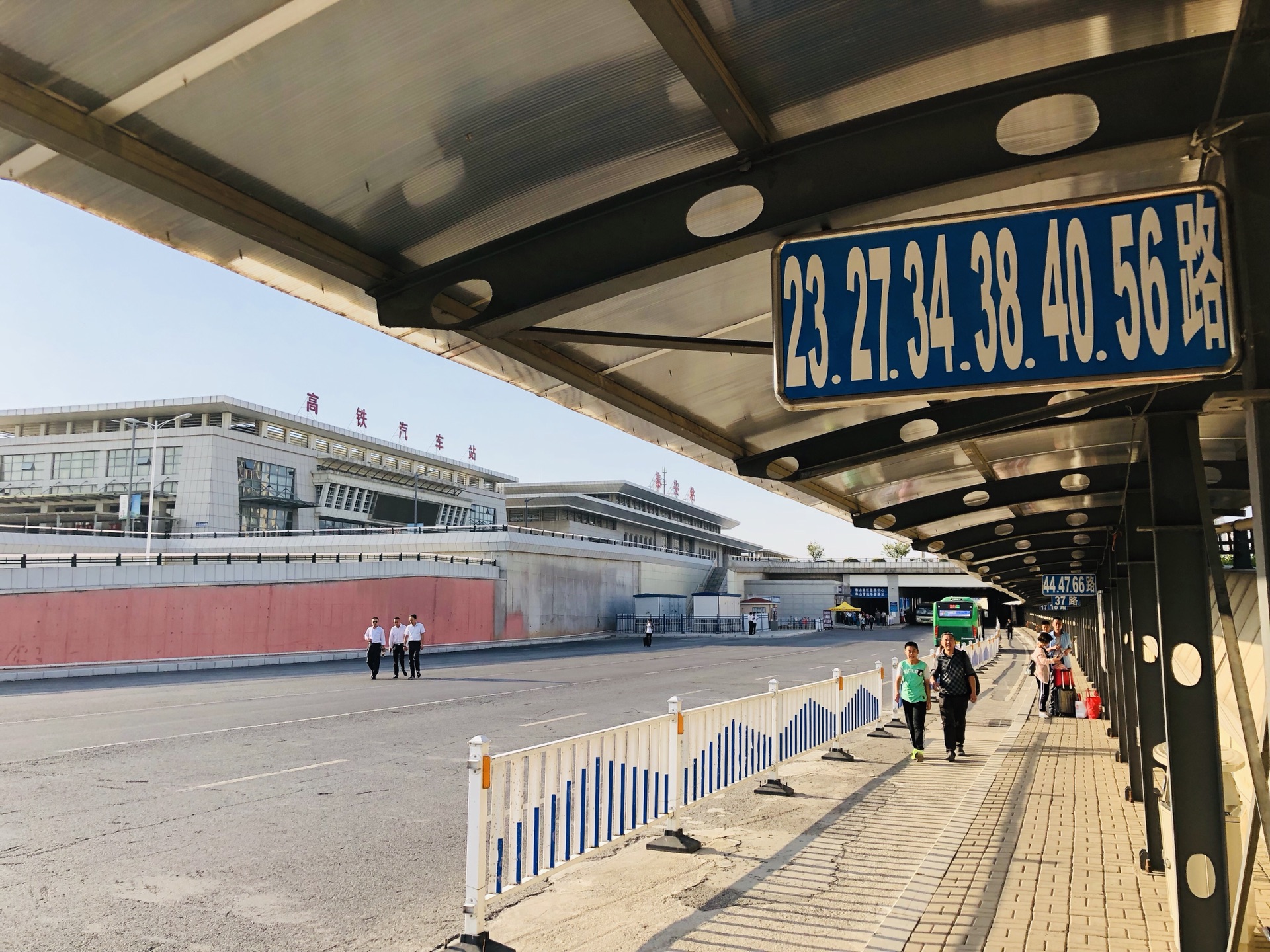 泰安站(高铁站)