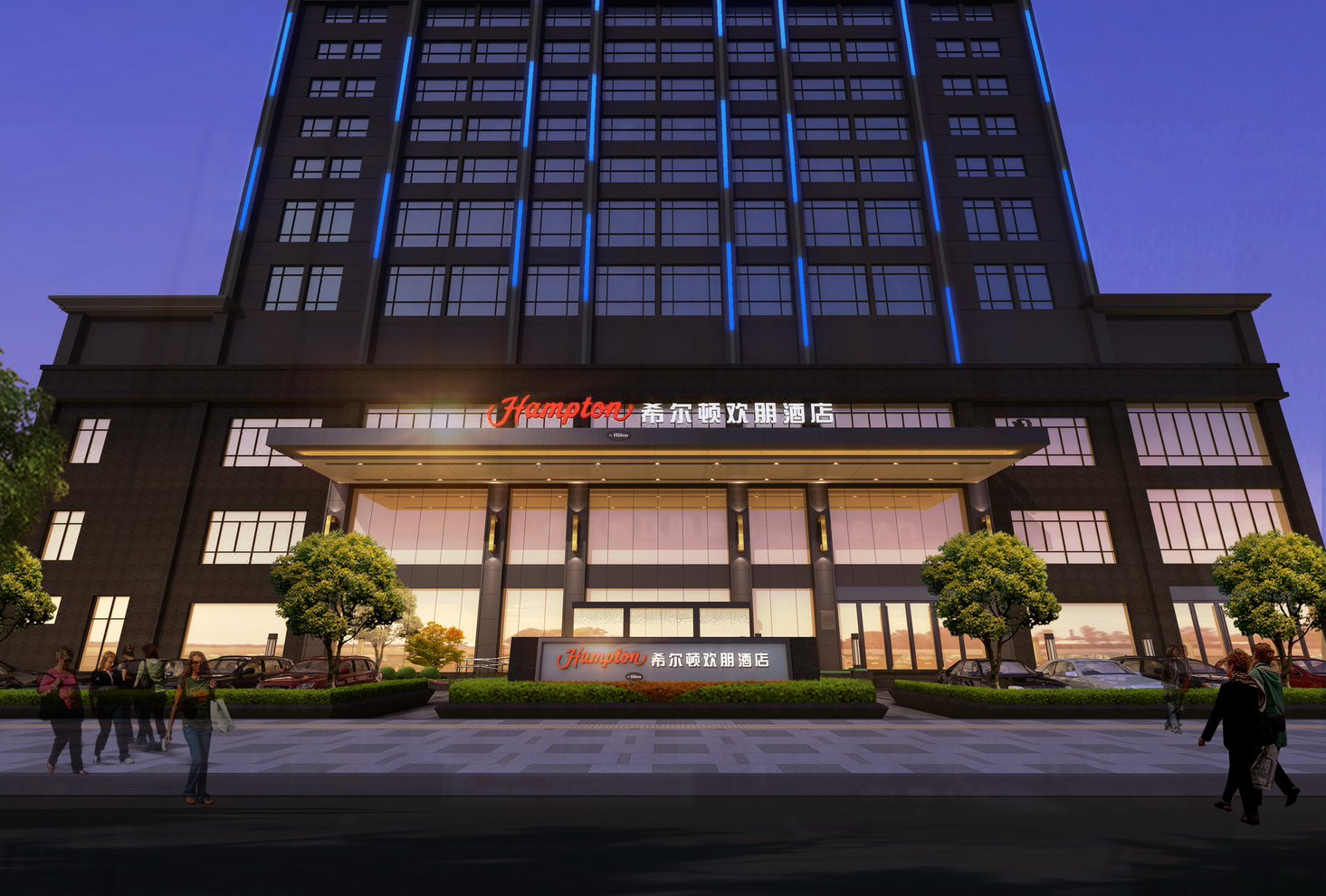 郑州高新希尔顿欢朋酒店