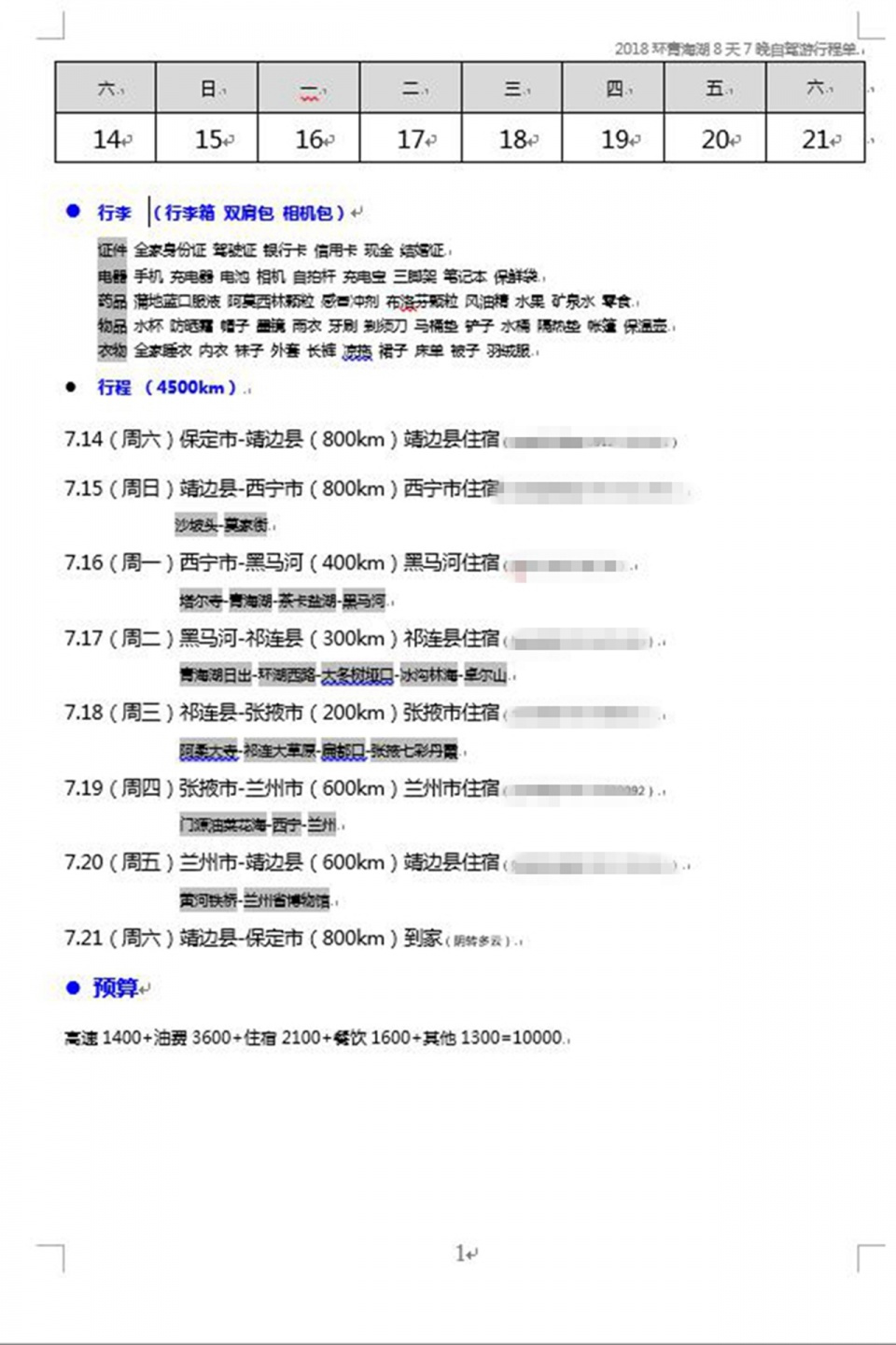 wKgED1vFrQuAf4jBAAN3exx86iY38.jpeg?imageView2%2F2%2Fw%2F600%2Fh%2F600%2Fq%2F90