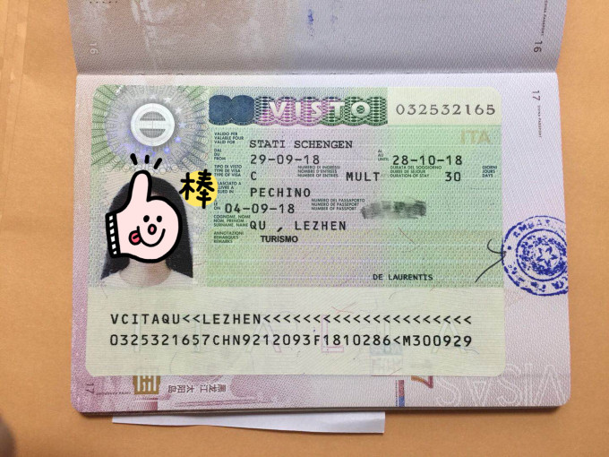 关于我们胡志明攻略自助游图片