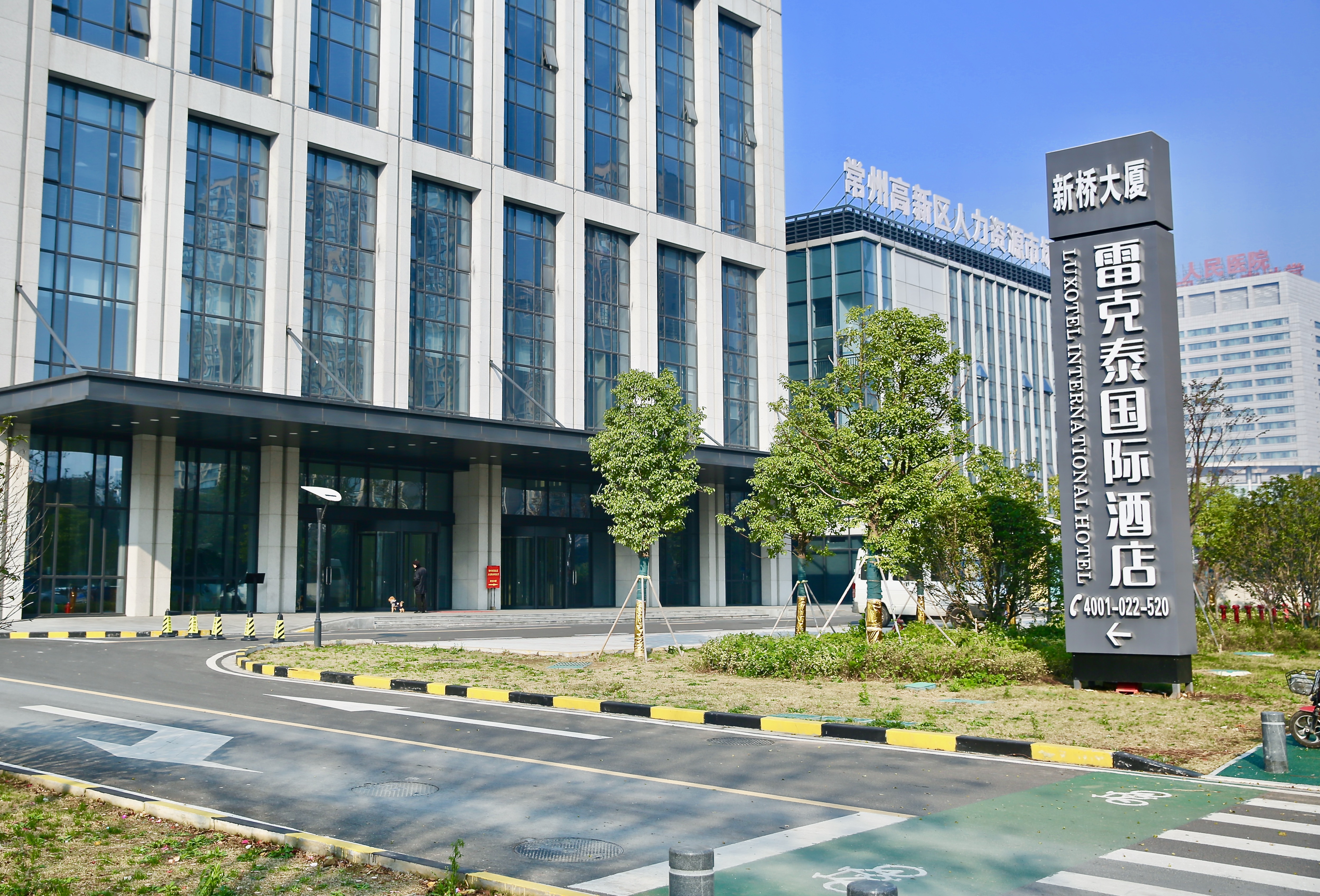 雷克泰国际酒店(常州恐龙园高铁北站店)