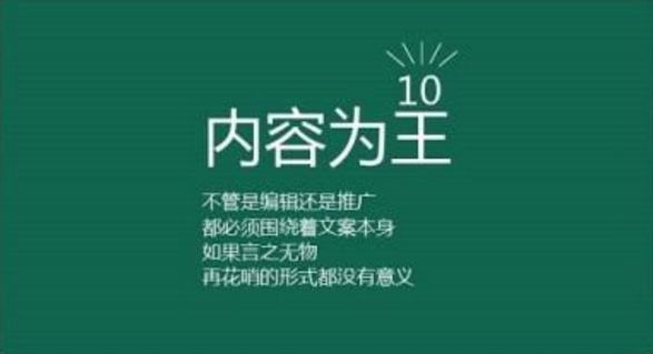 四川人口碑_凉山一精神病人竟然放火焚烧公私财物,结果......(3)