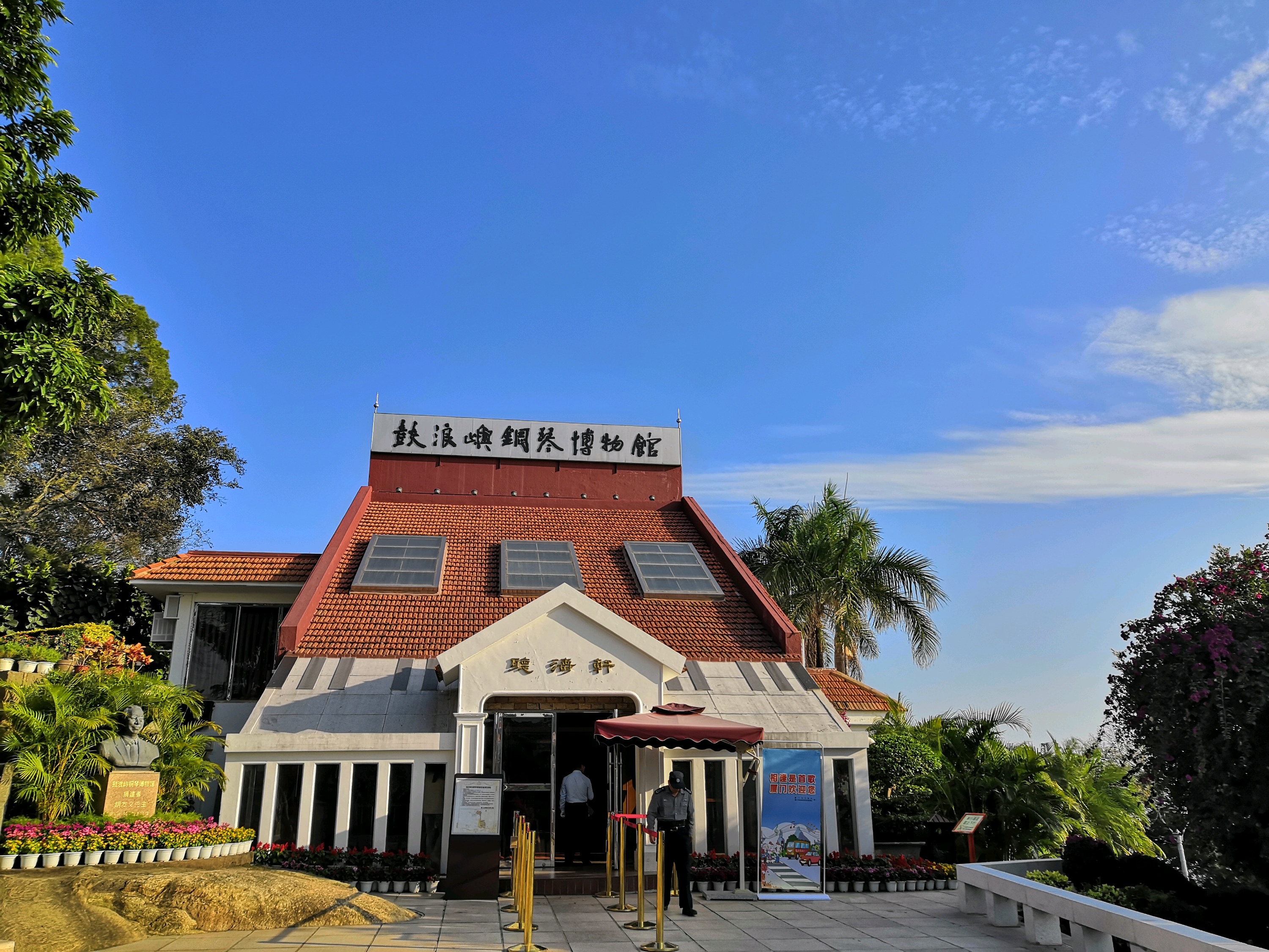 鼓浪屿一日游必打卡景点，鼓浪屿一日游玩什么，鼓浪屿一日游怎么安排