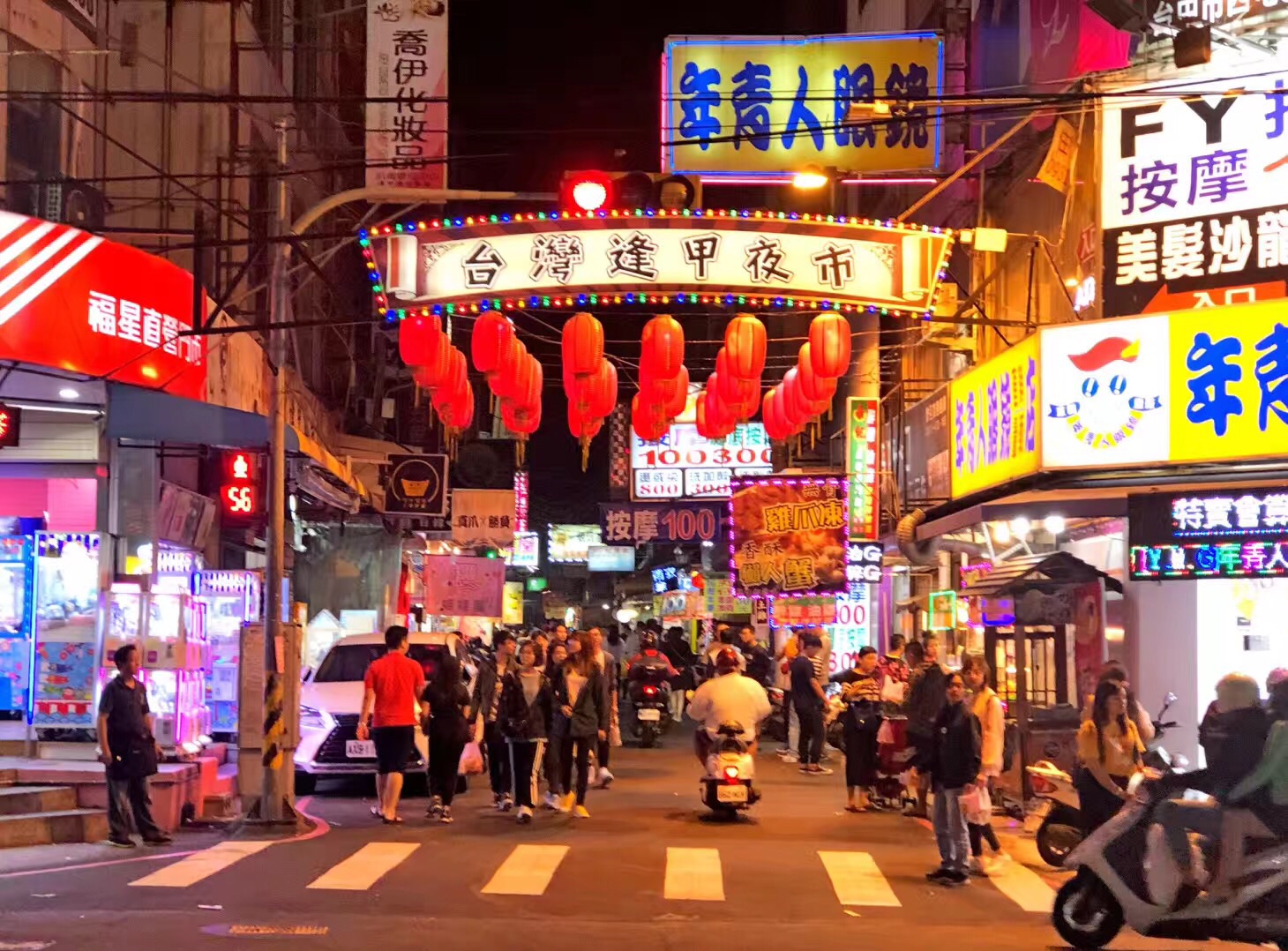 《逛逢甲夜市,感受台中民间风》——2018秋台湾环岛自由行纪实14