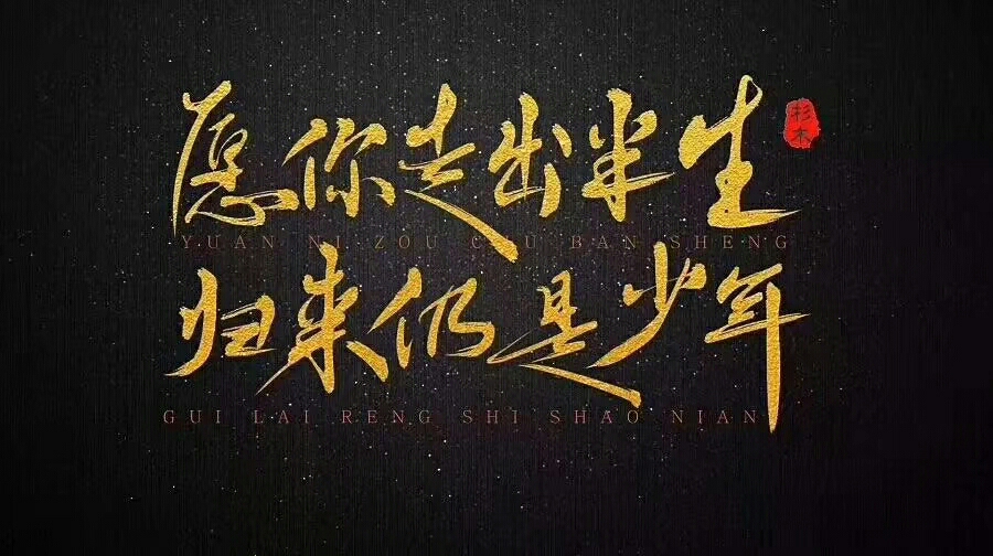 刺心简谱_刺心简谱 找歌谱网(3)