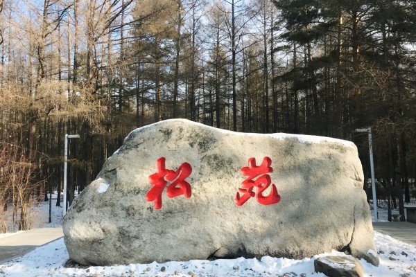 Jiuzai游玩攻略,免费游九乡
