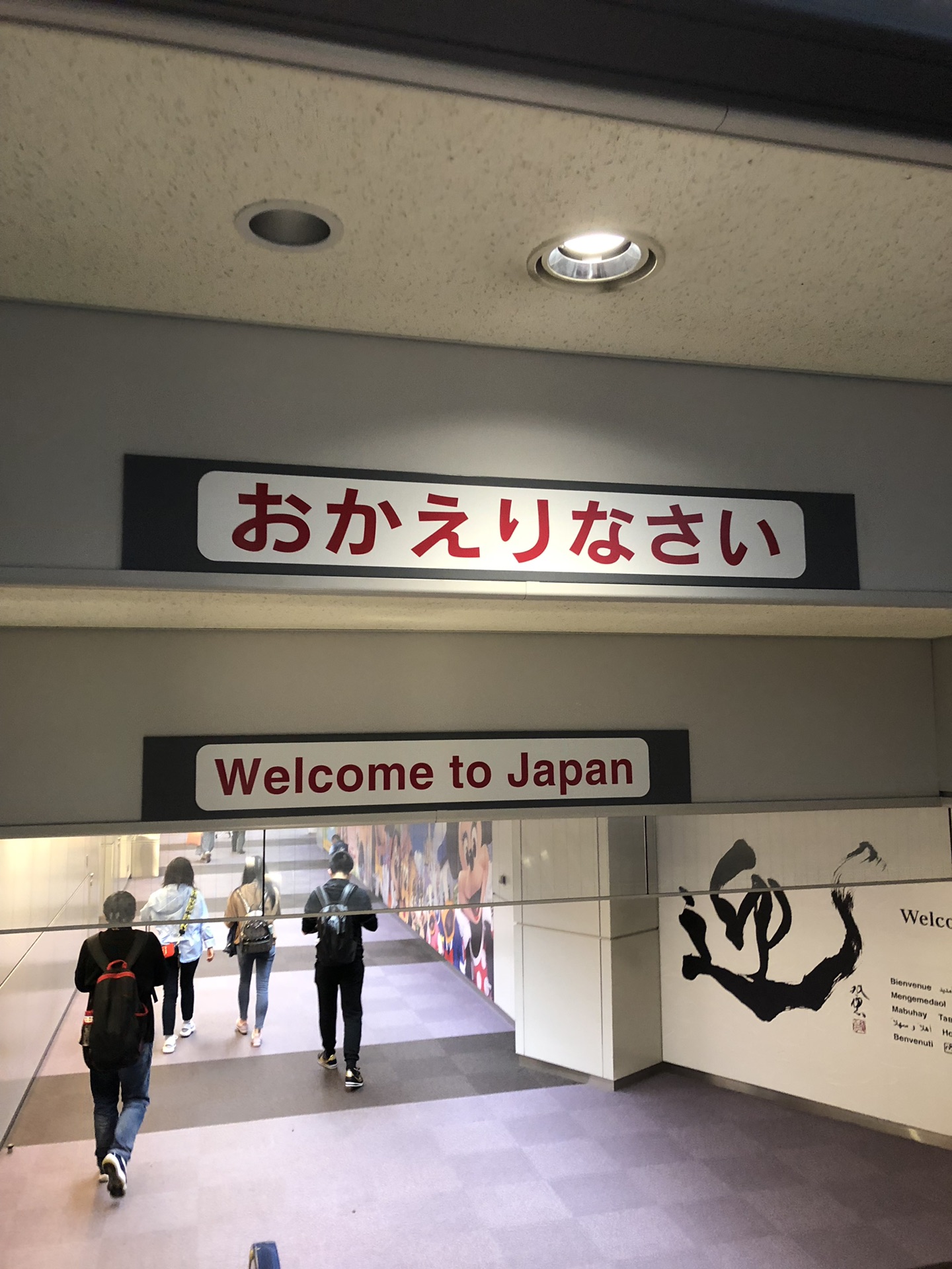 东京成田国际机场       