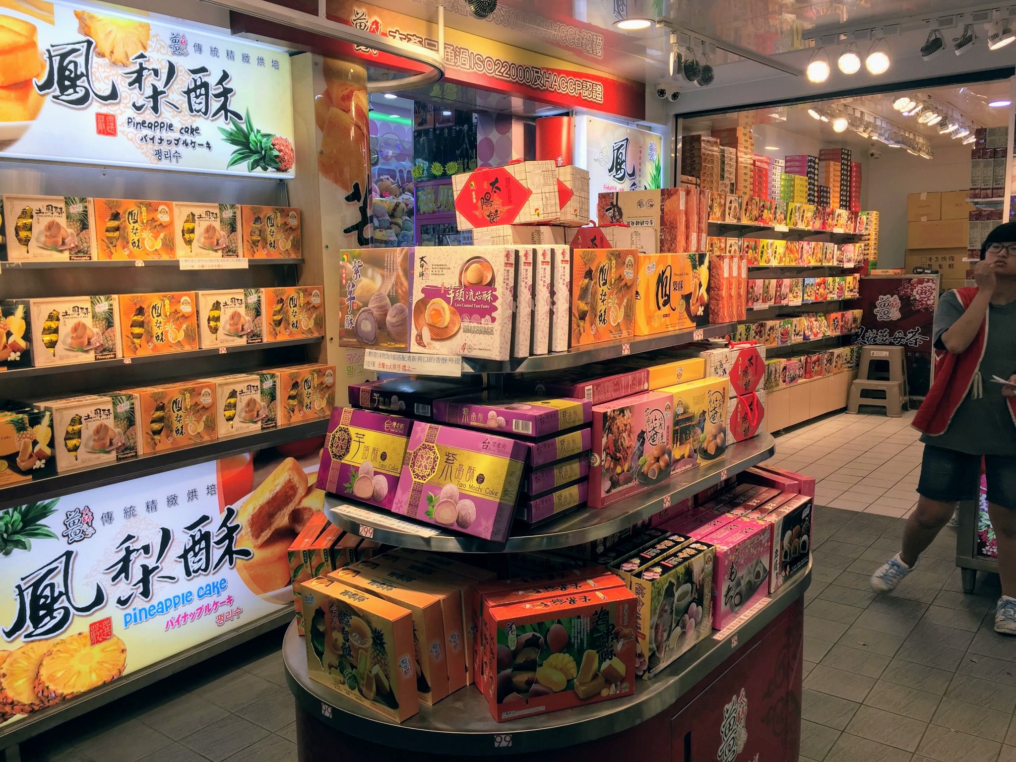 去台湾买什么？台湾购物攻略，台湾购物推荐