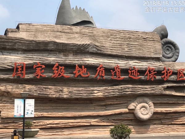 啥是金钉子 wKgED1uTXRCATjhVAAvqFgB-AhM38.jpeg?imageView2%2F2%2Fw%2F600%2Fh%2F600%2Fq%2F90