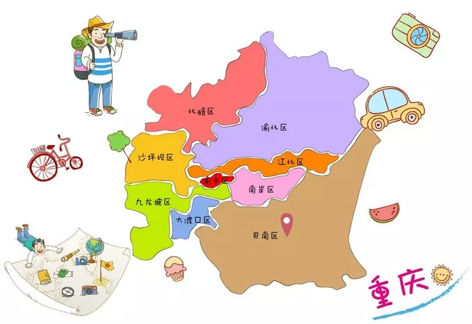 重庆主城九区地图