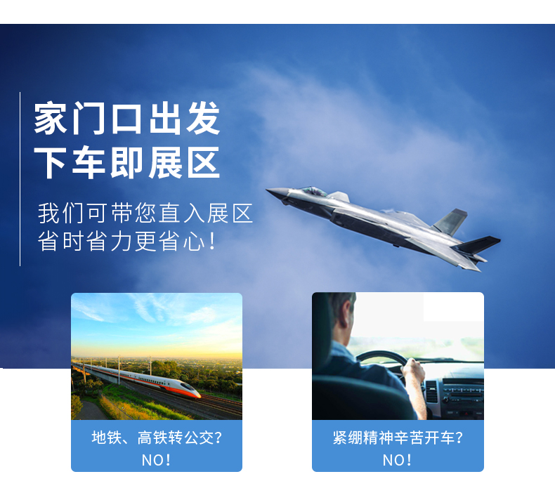2022珠海航展门票多少钱一人 wKgED1utnSOAXJpaAARjCfDs-KU69.jpeg