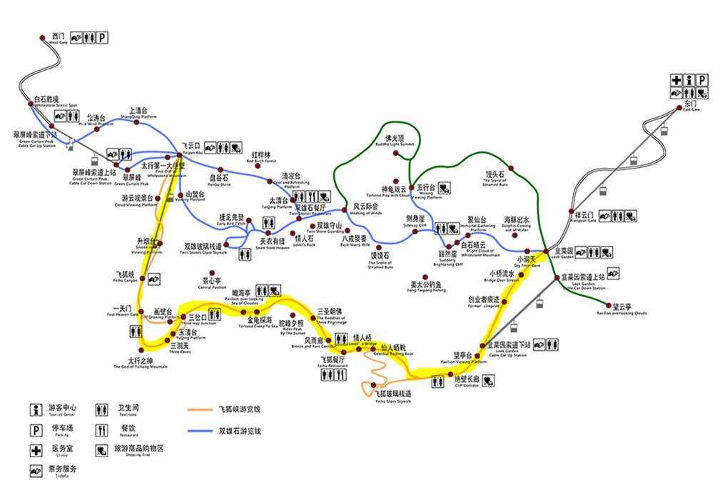 阴晴不定的白石山,涞源旅游攻略 - 马蜂窝