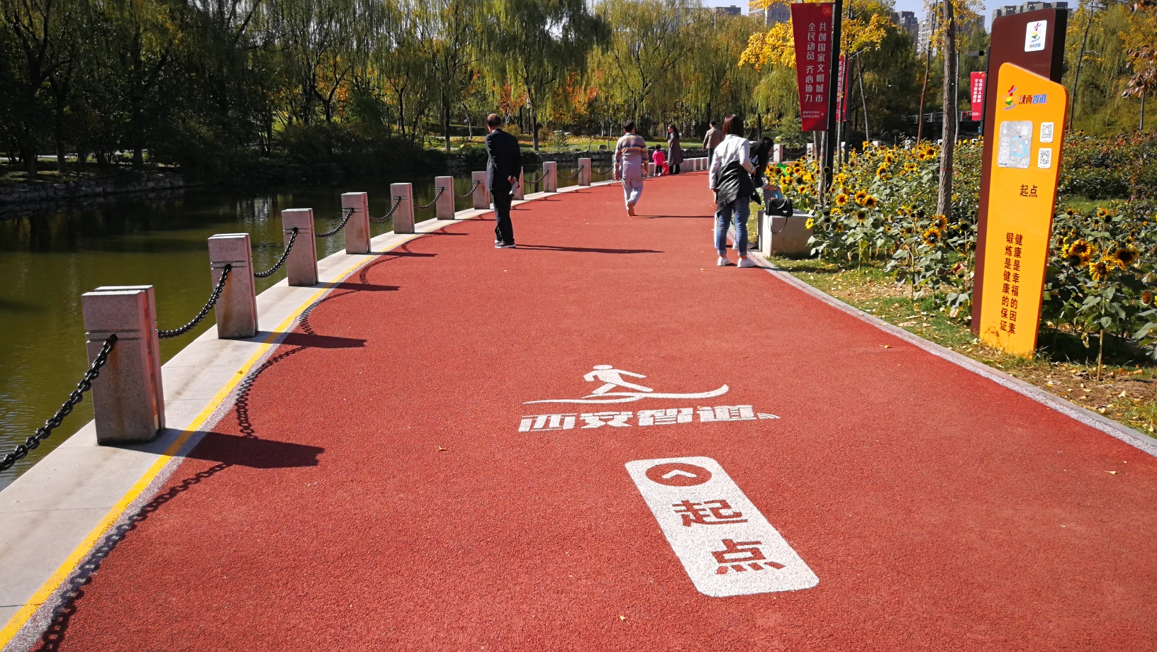 小众景点--西安城市运动公园