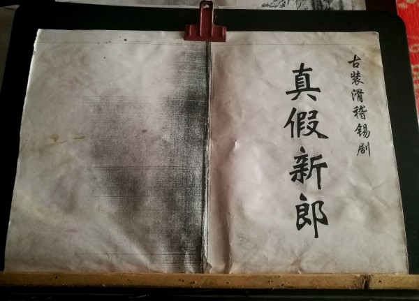 这么近曲谱_这么近那么远图片(2)