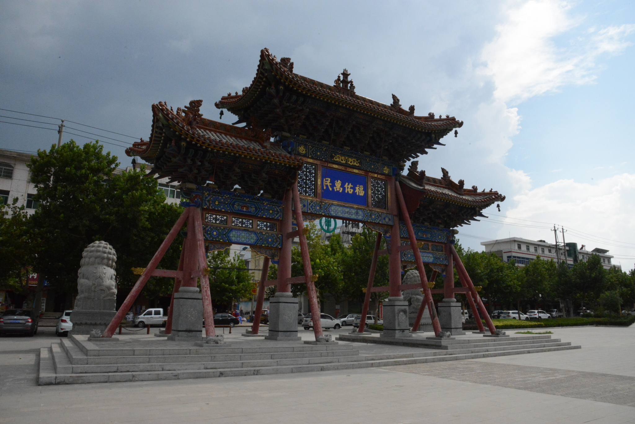 穿越中条山-芮城永乐宫,广仁王庙,城隍庙,芮城旅游