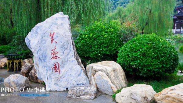骊山游玩攻略,骊山游玩攻略路线图