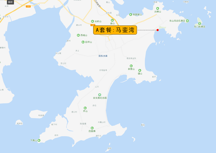 东山岛渔民轻体验解锁渔民秘笈无人岛赶海野炊一日游海钓撒网捕鱼无人