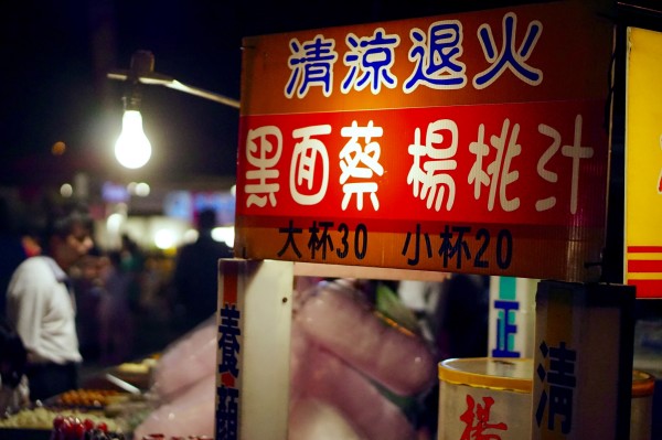 为什么叫新台币而不是台币 wKgED1wM0sKAODn0AAy8-2POZxs93.jpeg?imageView2%2F2%2Fw%2F600%2Fh%2F600%2Fq%2F90