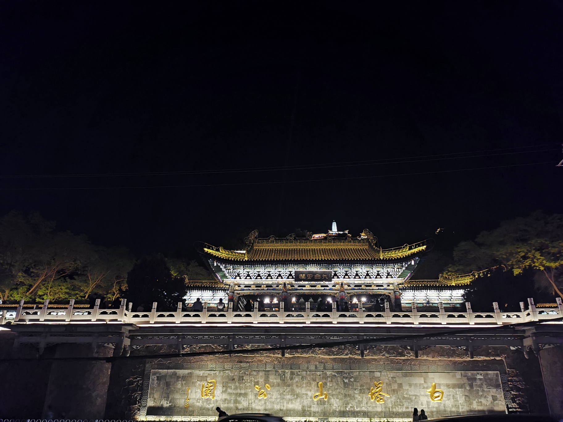 兰州人口2019_兰州拉面菜单2019图片