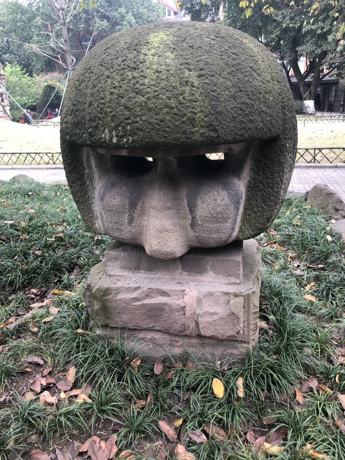 四川美术学院(黄桷坪校区) 图片