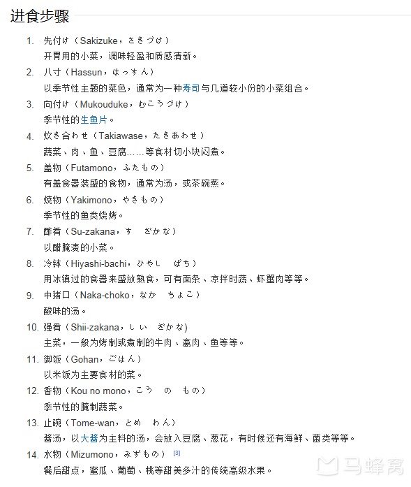 暮秋曲谱_陶笛曲谱12孔(3)