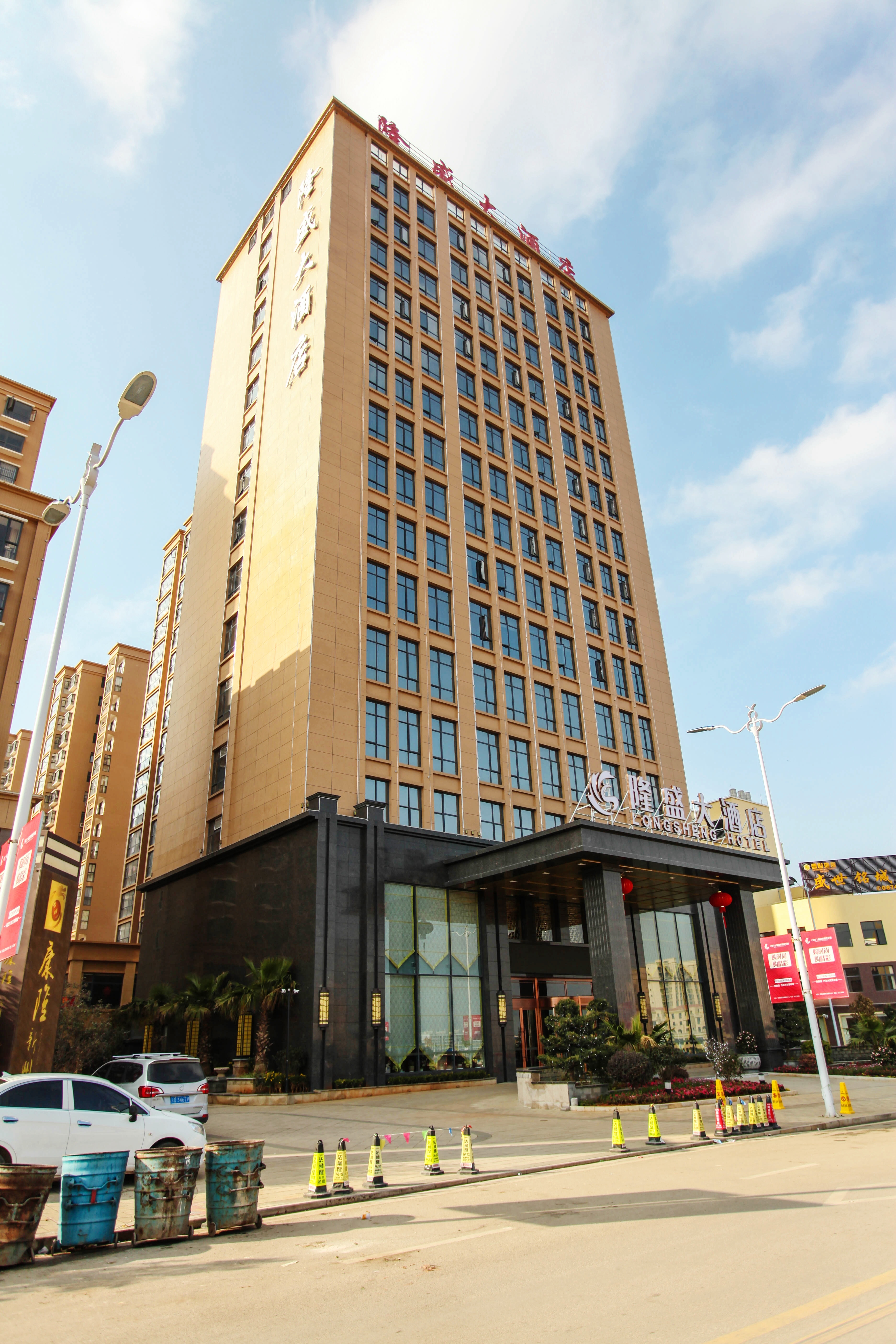 陆良隆盛大酒店