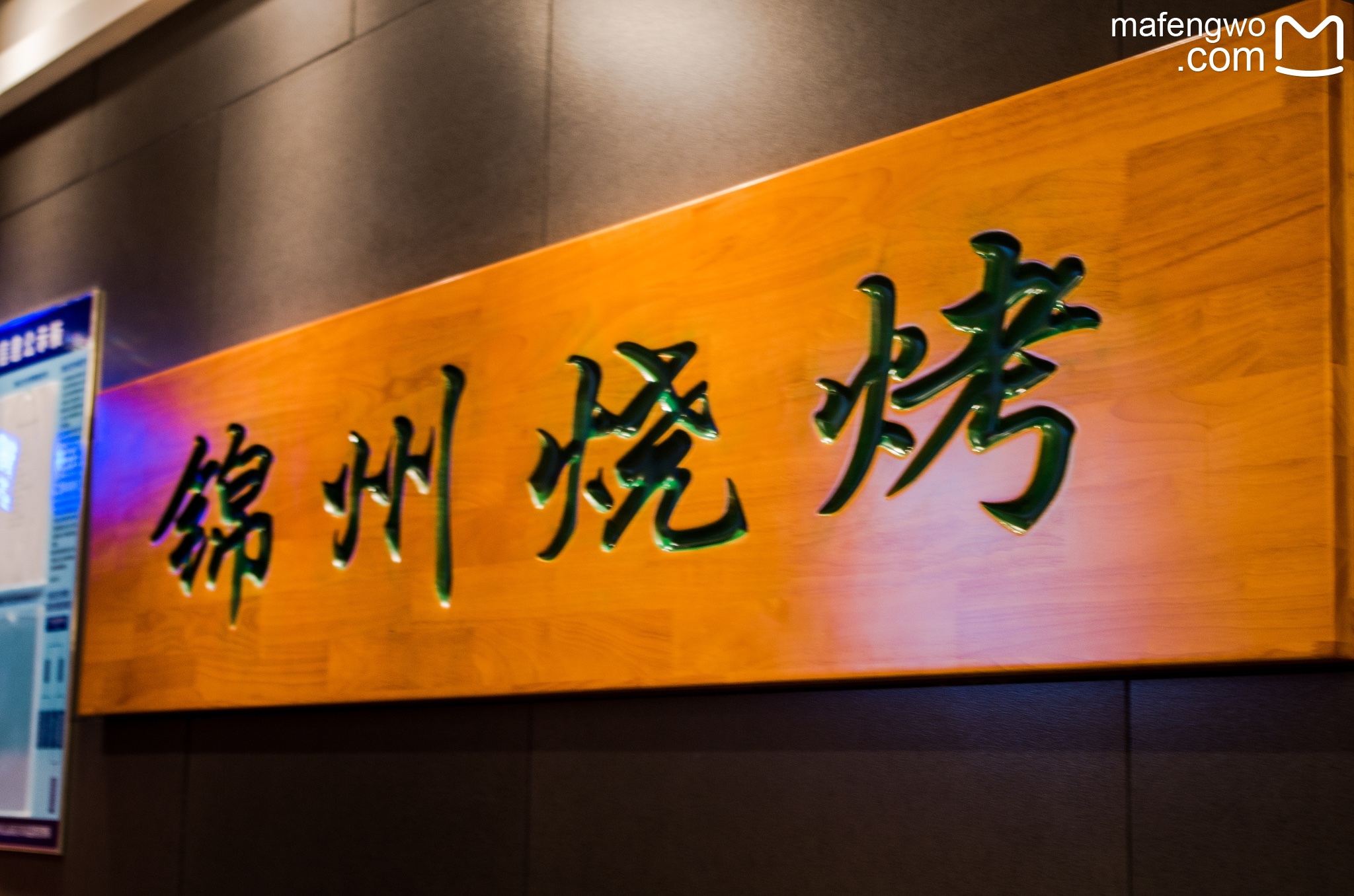 东三省gdp排名 2020_2020中秋国庆图片(3)