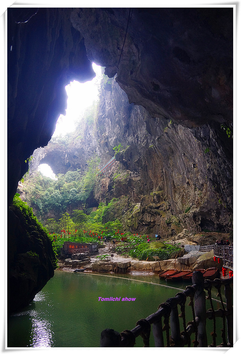 春节希望之旅之一-----洞天仙境的奇 观音谷的秀 小赵洲桥的美,英德