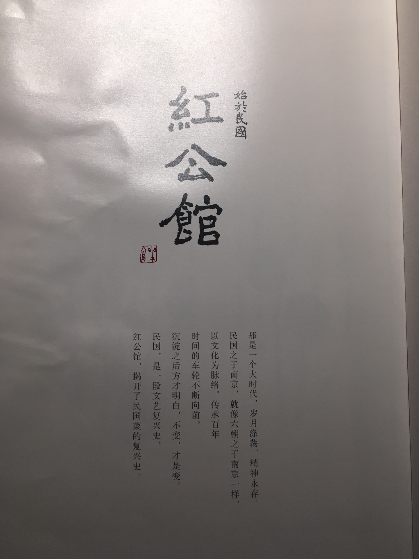 笛子曲谱江南烟雨_江南小巷陈悦笛子曲谱(2)